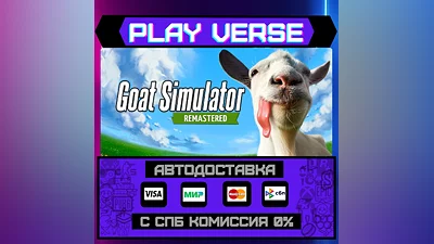 Goat Simulator: Remastered  AUTO-ISSUE  STEAM GIF