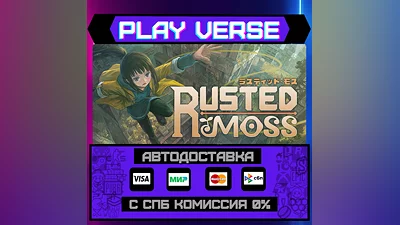 Rusted Moss  AUTO-ISSUE  STEAM GIFT