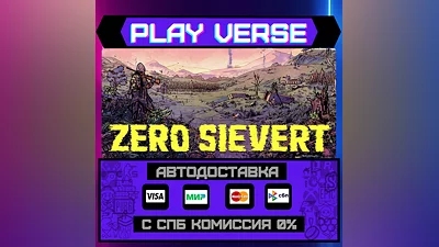 ZERO Sievert  AUTO-ISSUE  STEAM GIFT