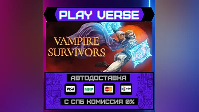 Vampire Survivors  AUTO-ISSUE  STEAM GIFT