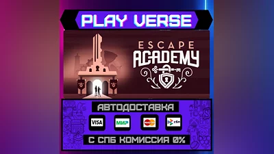 Escape Academy  AUTO-ISSUE  STEAM GIFT