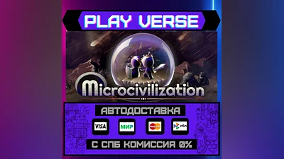 Microcivilization  AUTO-ISSUE  STEAM GIFT