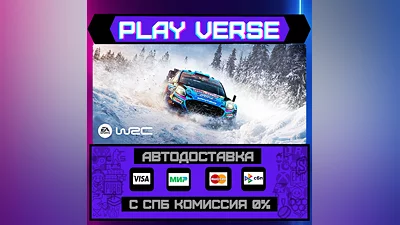 EA SPORTS  WRC  AUTO-ISSUE  STEAM GIFT