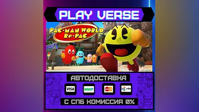 PAC-MAN WORLD Re-PAC  AUTO-ISSUE  STEAM GIFT