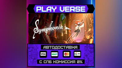 Symphonia  AUTO-ISSUE  STEAM GIFT