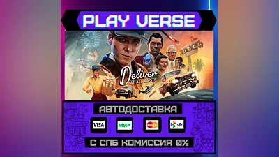 Deliver At All Costs  AUTO-ISSUE  STEAM GIFT