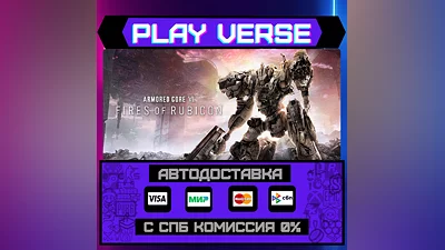 ARMORED CORE  VI FIRES OF RU  AUTO-ISSUE  STEAM G