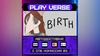 Birth  AUTO-ISSUE  STEAM GIFT