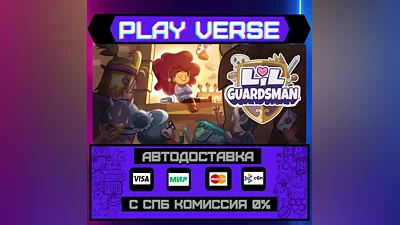 Lil' Guardsman  AUTO-ISSUE  STEAM GIFT