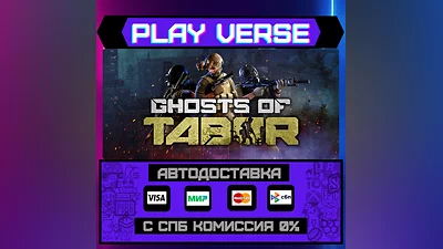 Ghosts of Tabor  AUTO-ISSUE  STEAM GIFT