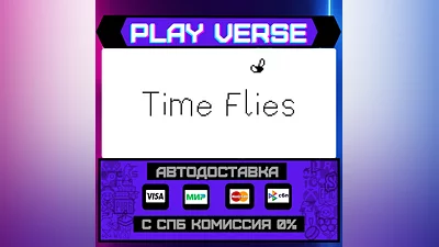 Time Flies  AUTO-ISSUE  STEAM GIFT