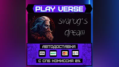 Svarog's Dream  AUTO-ISSUE  STEAM GIFT