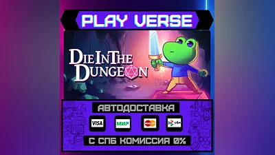 Die in the Dungeon  AUTO-ISSUE  STEAM GIFT