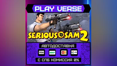 Serious Sam 2  AUTO-ISSUE  STEAM GIFT