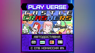 Castle Crashers   AUTO-ISSUE  STEAM GIFT
