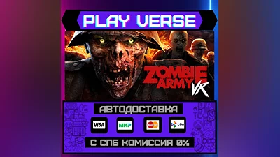 Zombie Army VR  AUTO-ISSUE  STEAM GIFT