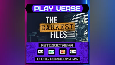 The Darkest Files  AUTO-ISSUE  STEAM GIFT