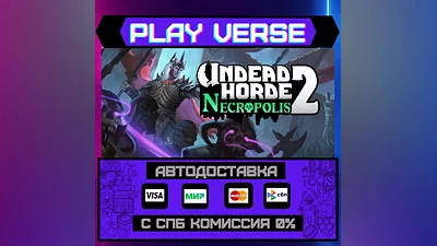 Undead Horde 2: Necropolis  AUTO-ISSUE  STEAM GIF