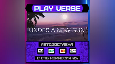 Under A New Sun  AUTO-ISSUE  STEAM GIFT