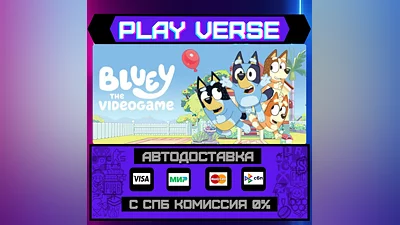Bluey: The Videogame  AUTO-ISSUE  STEAM GIFT