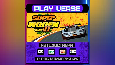 Super Woden GP 2  AUTO-ISSUE  STEAM GIFT