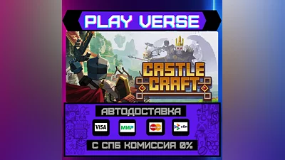 Castle Craft  AUTO-ISSUE  STEAM GIFT