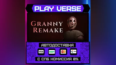 Granny Remake  AUTO-ISSUE  STEAM GIFT