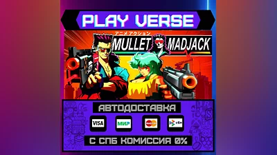 MULLET MADJACK  AUTO-ISSUE  STEAM GIFT