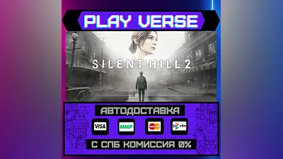 SILENT HILL 2  AUTO-ISSUE  STEAM GIFT