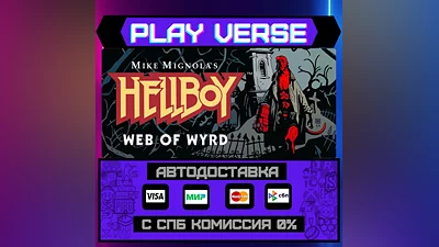 Hellboy Web of Wyrd  AUTO-ISSUE  STEAM GIFT