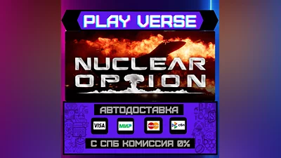 Nuclear Option  AUTO-ISSUE  STEAM GIFT