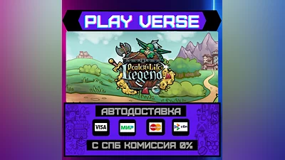 Dealer's Life Legend  AUTO-ISSUE  STEAM GIFT