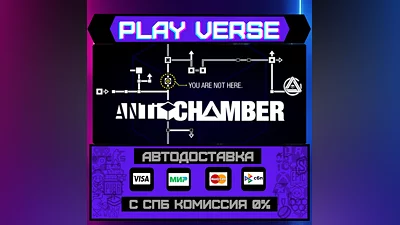 Antichamber  AUTO-ISSUE  STEAM GIFT