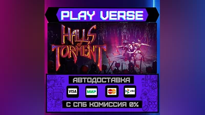 Halls of Torment  AUTO-ISSUE  STEAM GIFT
