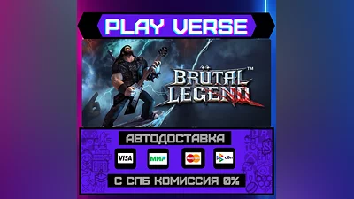 Brutal Legend  AUTO-ISSUE  STEAM GIFT
