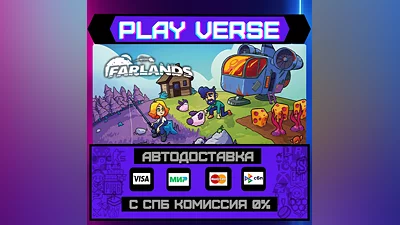 Farlands  AUTO-ISSUE  STEAM GIFT