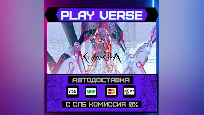 CRYMACHINA  AUTO-ISSUE  STEAM GIFT