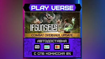 IfSunSets  AUTO-ISSUE  STEAM GIFT