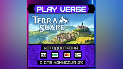 TerraScape  AUTO-ISSUE  STEAM GIFT