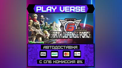 EARTH DEFENSE FORCE 6  AUTO-ISSUE  STEAM GIFT