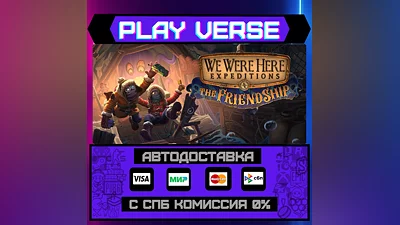 We Were Here Expeditions: Th  AUTO-ISSUE  STEAM G
