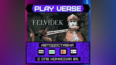 Felvidek  AUTO-ISSUE  STEAM GIFT