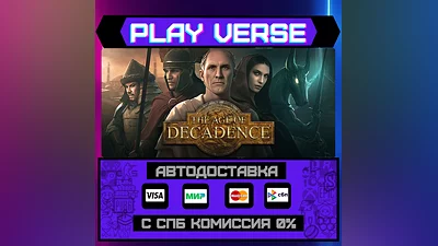 The Age of Decadence  AUTO-ISSUE  STEAM GIFT