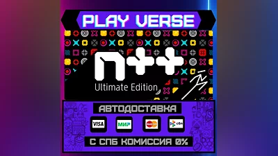 N++ (NPLUSPLUS)  AUTO-ISSUE  STEAM GIFT