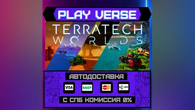 TerraTech Worlds  AUTO-ISSUE  STEAM GIFT