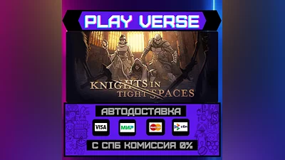 Knights in Tight Spaces  AUTO-ISSUE  STEAM GIFT