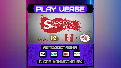 Surgeon Simulator  AUTO-ISSUE  STEAM GIFT