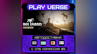 Bee Island  AUTO-ISSUE  STEAM GIFT