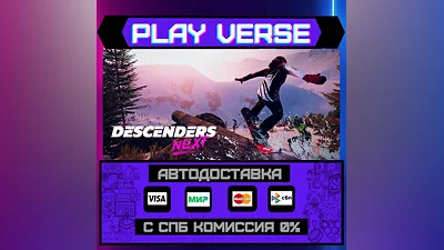Descenders Next  AUTO-ISSUE  STEAM GIFT