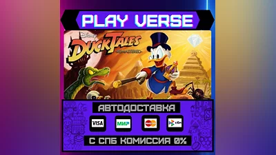 DuckTales: Remastered  AUTO-ISSUE  STEAM GIFT